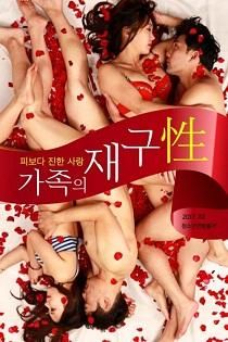 poster of [18＋] Family Reconstruction (2024) Korean Movie